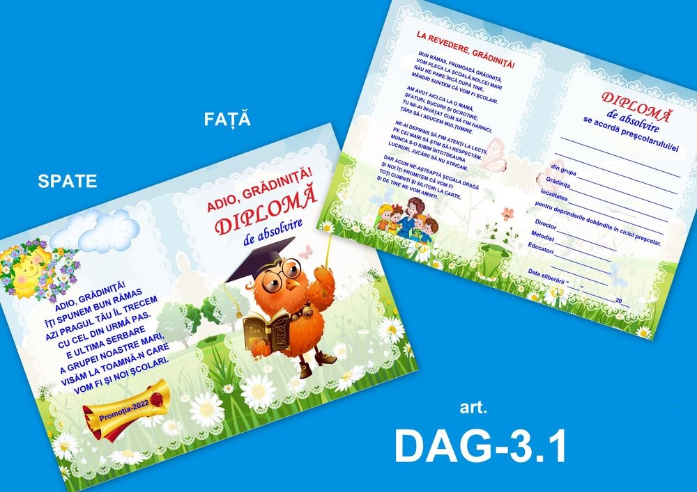 Diplomă - Adio, Grădiniță! art.DAG-3.1