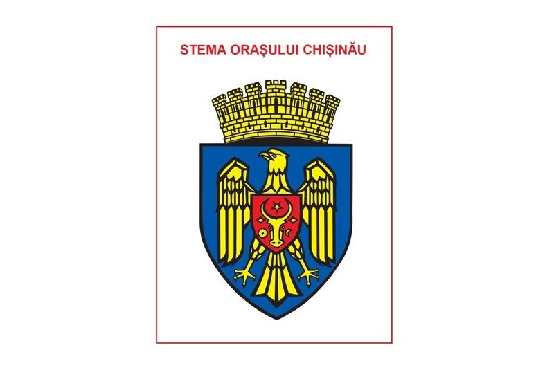 D8-41 Stema oraşului Chişinău (A4)