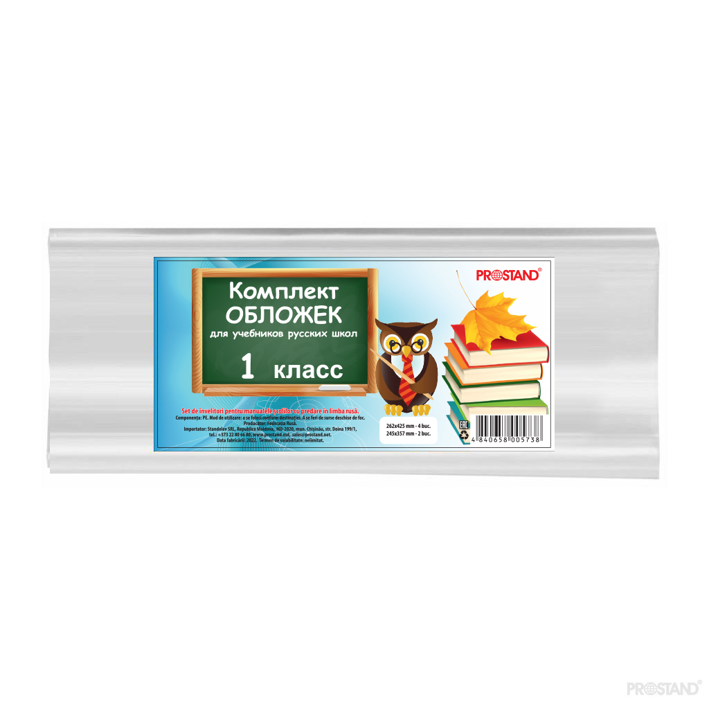 Invelitori p/u carti cl 1 rus Prostand