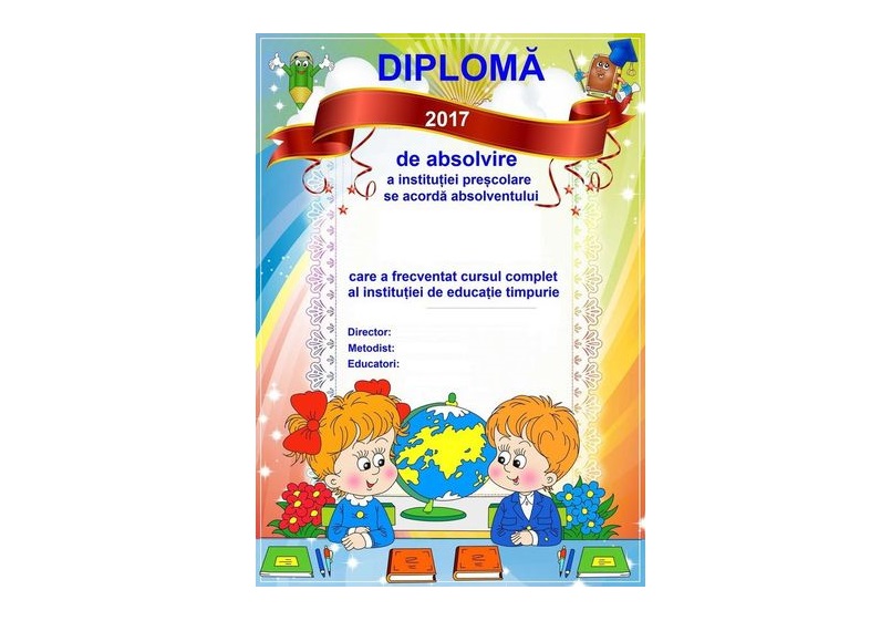 Diplomă - Adio, Grădiniţă art.D-12.1