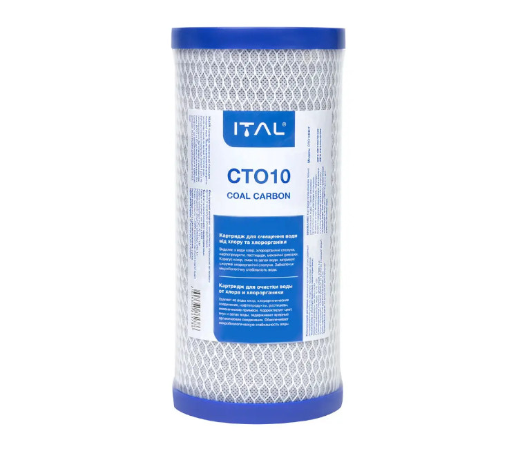 Cartuș cărbune presat (bloc de carbon) ITAL 4.5"x10" (CTO10BBIT)