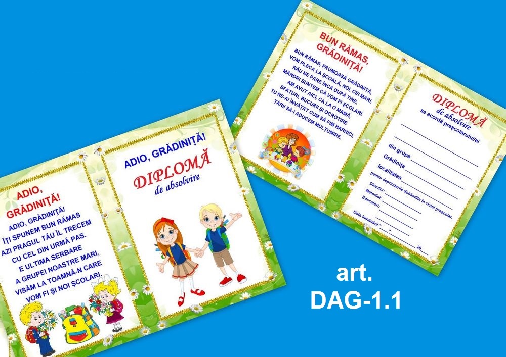 Diplomă- Adio, Gradiniță! art.DAG-1.1