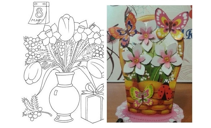 Felicitare art.AP-45