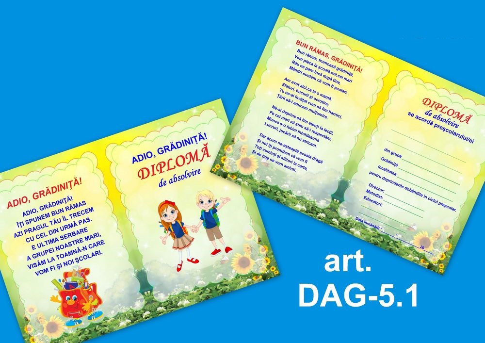 Diplomă-Adio, Gradiniță! art.DAG-5.1