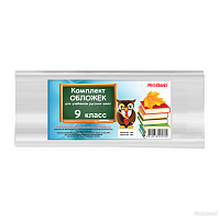 Invelitori p/u carti cl 9 rus Prostand
