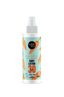 Organic Shop Loțiune de corp cu protecție solară SPF-30 150 ml