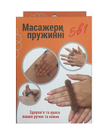 Arcuri pentru masaj Su-djoc AS51 5pcs