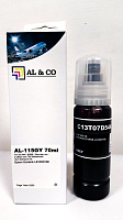 Cerneală Epson Premium compatibilă T07D54A Grey EcoTank 115 for L8160/8180, (70ml)