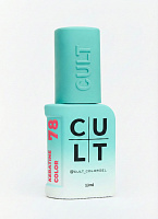 Cult Gel Polish 13 ml №78