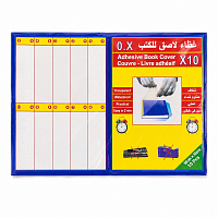 Set 10 folii adezive transparente, 50x36 cm, protectie autoadeziva pentru manuale, caiete si documente