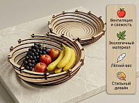 Fructieră „Spirală”