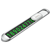Vizitcă Auto Metalică Hoco PH41 — Card de parcare cu cifre magnetice