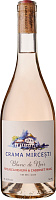 Crama Mircesti Blanc de Noir