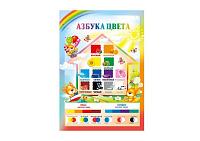 D20-5.1 Азбука цвета (плакат A3)